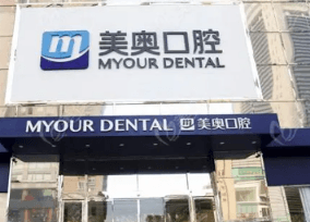 云南牙科医院排名第一 云南省最好的牙科