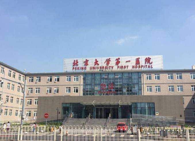 北京反颌矫正医院