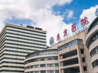 上海三甲口腔医院