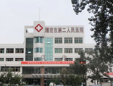 潍坊种植牙公立医院