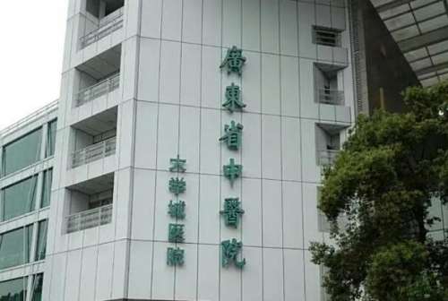 广州种植牙三甲医院
