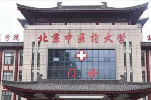 北京种植牙三甲医院