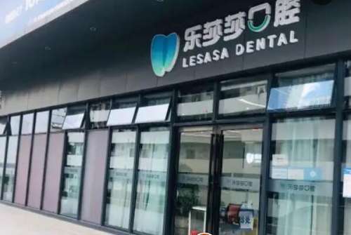 郑州十大半口种植牙医院排行榜，第一名在郑州当地拥有着高度的评价