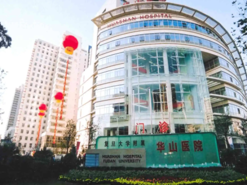 上海反颌矫正医院