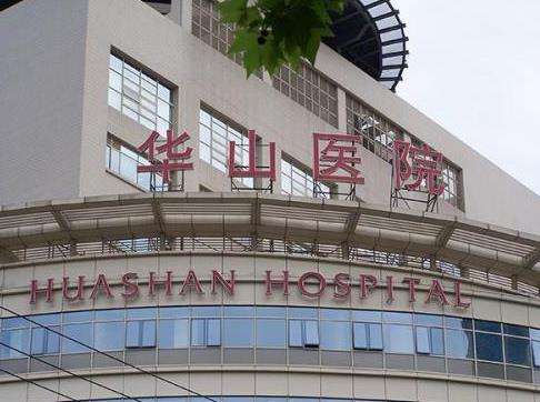 上海反颌矫正医院