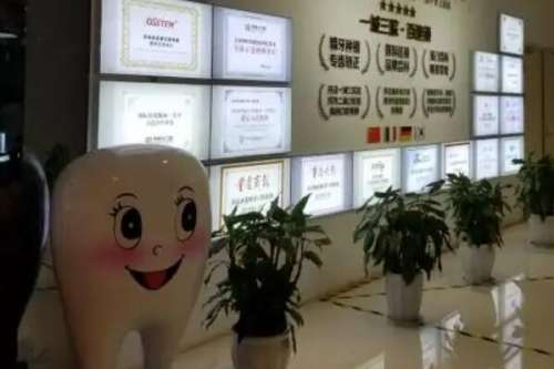 重庆綦江区种植牙医院