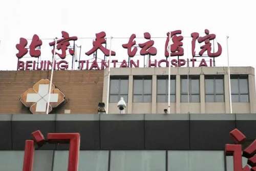 北京丰台区正颌医院排名前十！多家公立三甲医院上榜！北京天坛医院有名医团队！