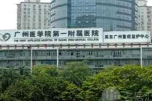 广州海珠区正颌医院