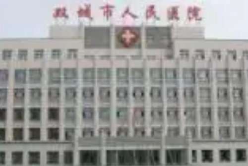 哈尔滨双城区正颌医院排名前十！双城区人民医院有大型手术设施！榜二是区中医医院！
