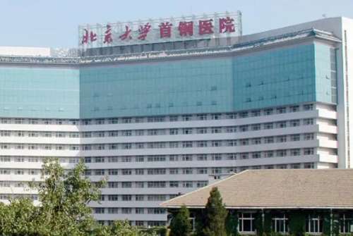 北京石景山区正颌医院