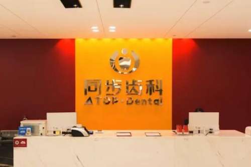 东莞横沥镇正畸医院排名前八！同步齿科项目很受欢迎！莞大口腔有高端的治疗技术！