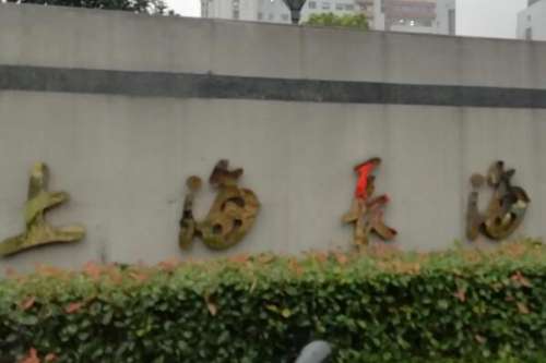 上海杨浦区正颌医院排名前十！长海医院医生团队力量雄厚！新华医院上榜第四！