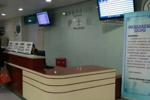上海静安区正颌医院