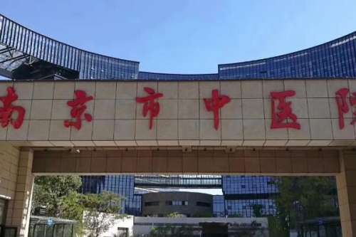 南京正颌医院