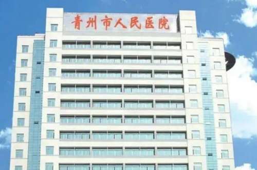 潍坊青州市种植牙医院前七！有多家公立上榜！市人民医院榜一！荣军医院上榜第四！