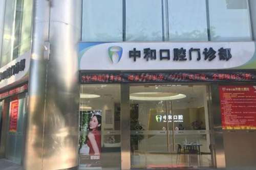 广州牙齿矫正私立医院
