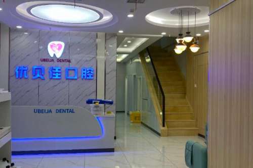 天津东丽区种植牙医院