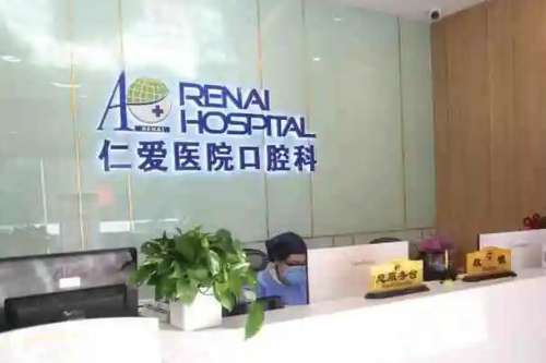 武汉硚口区牙齿矫正医院