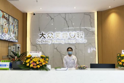 荆州种植义齿医院