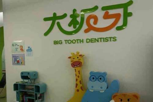 郑州郑东新区种植牙医院