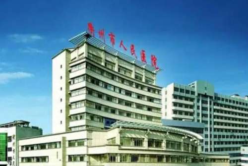衢州种植牙公立医院排名前十位，衢州市人民医院拔得头筹，第三名好评不断