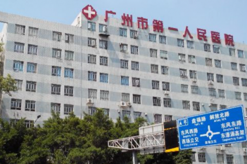 广州种植牙公立医院