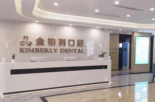 扬州种植牙医院