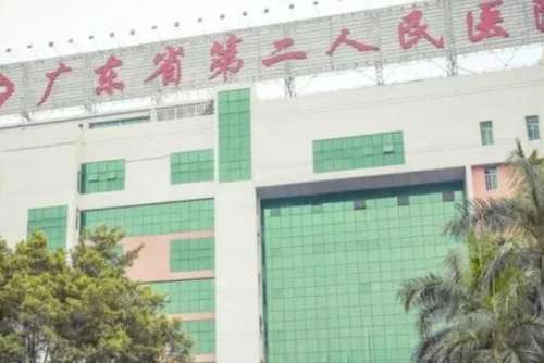 广东省第二人民医院牙齿矫正价格表