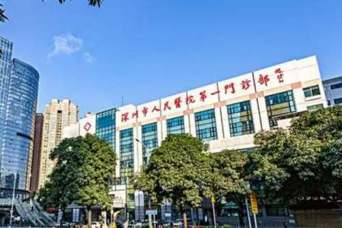 深圳市人民医院种植牙多少钱一颗