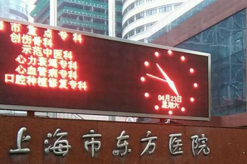 上海市东方医院正畸医生谁技术好，游素兰在榜人气名声很大