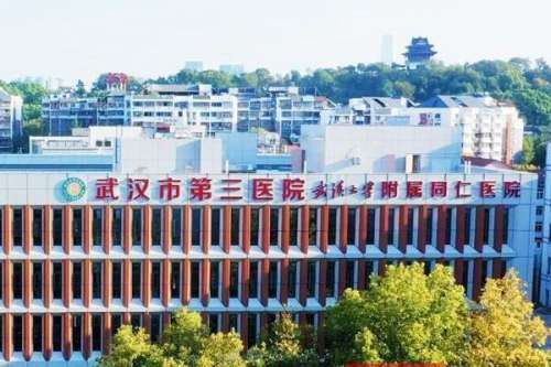 武汉市第三医院种植牙医生