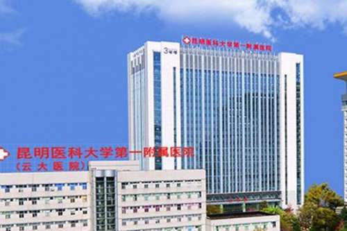 云南省第一人民医院正畸医生排名，3位技术多元化的医生上榜，后毕仙医生是位副主任医师！