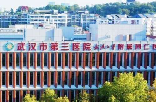 武汉市第三医院口腔科专家推荐，崔晓燕医生有20年牙科诊疗经验，訚侃医生正畸治疗声誉高！