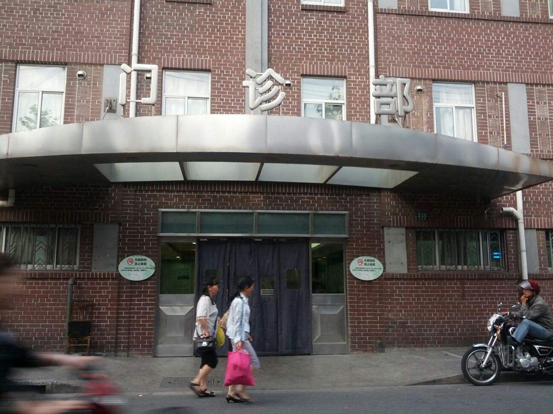 上海市中西医结合医院环境展示
