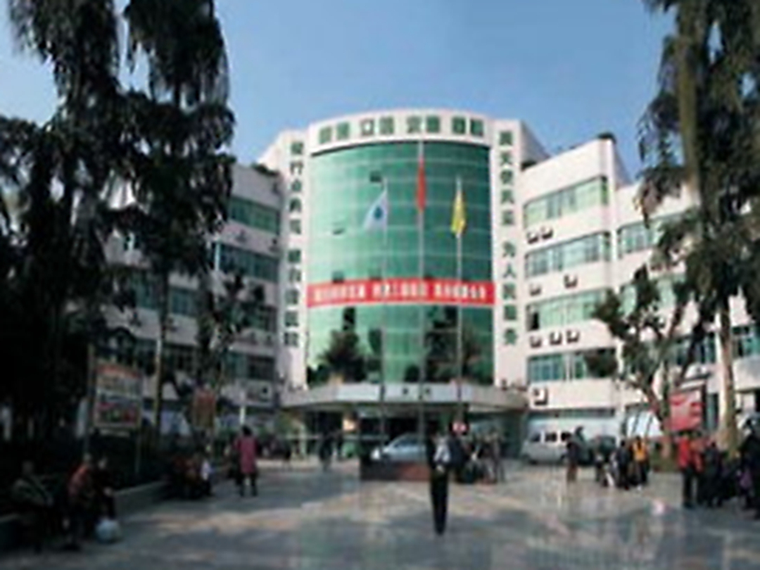 重庆市长寿区人民医院环境展示