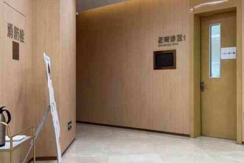 南京烤瓷牙医院