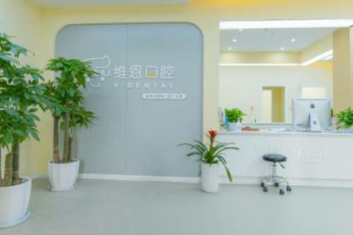 重庆半口种植牙医院