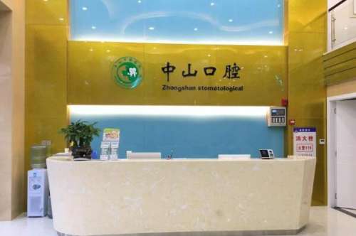 武汉全瓷牙医院